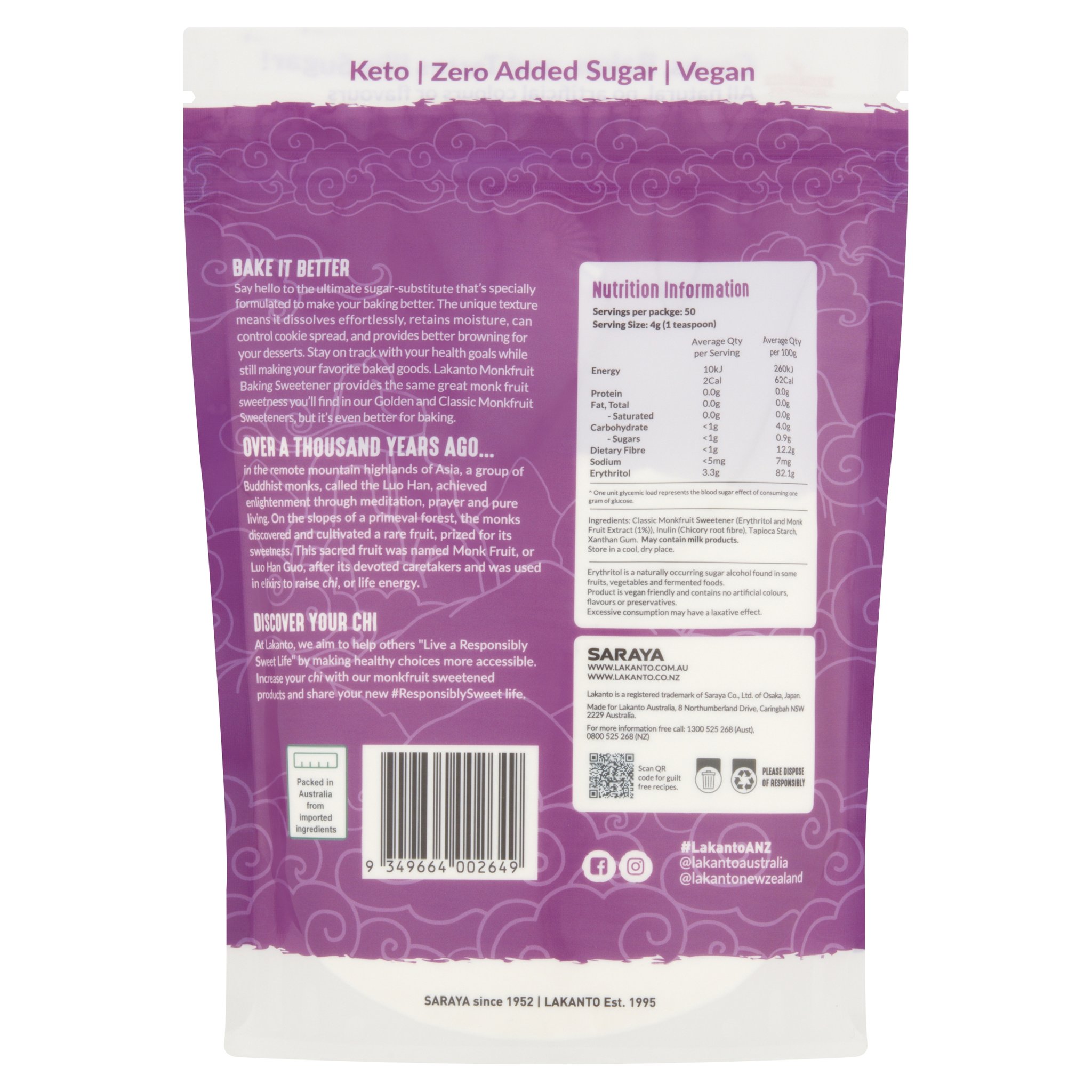 Lakanto Monkfruit Sweetener Baking Blend and Pure Icing Powder Bundles